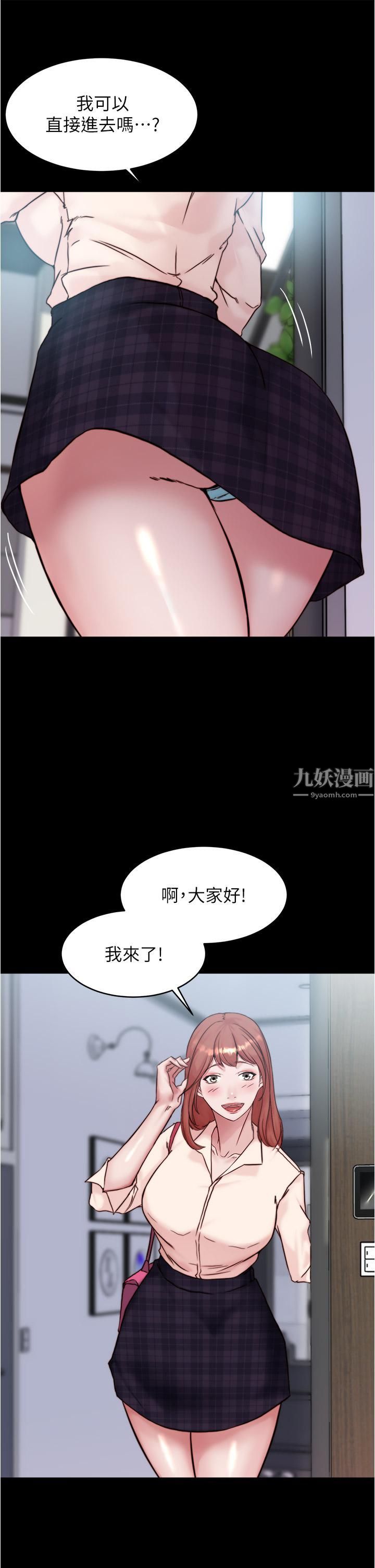 小裤裤笔记第92话-妳已经完全属于我瞭