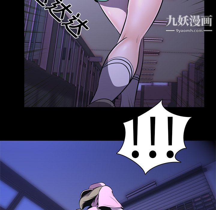 生存游戏第3话
