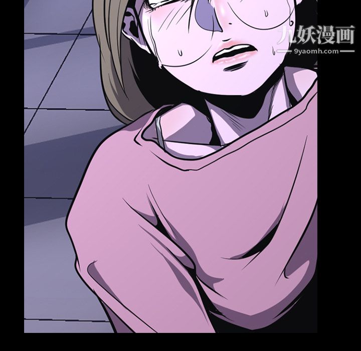 生存游戏第3话