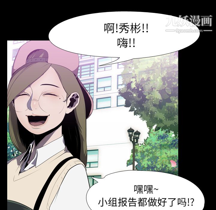 生存游戏第3话