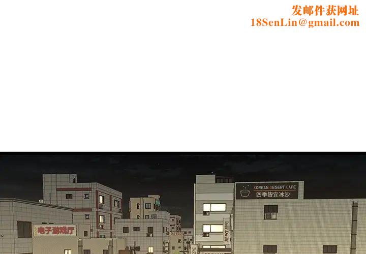 二十岁第24话