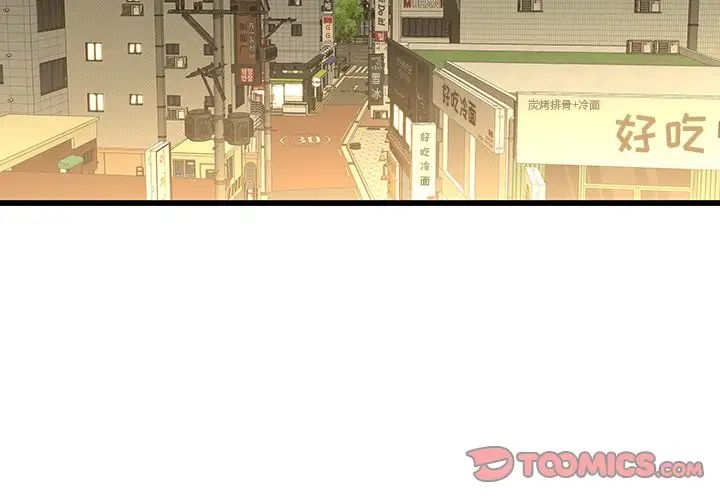 二十岁第24话