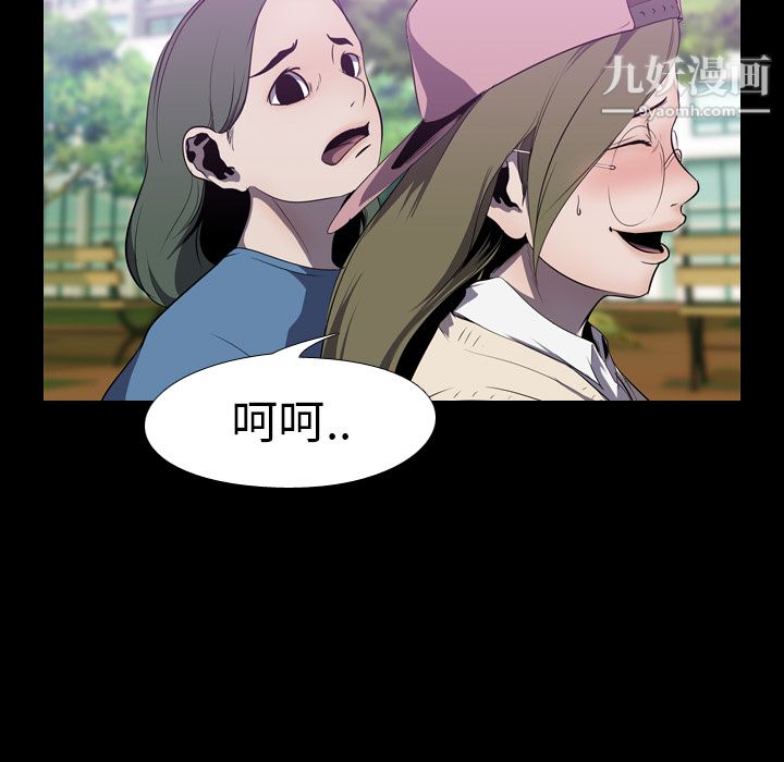 生存游戏第3话