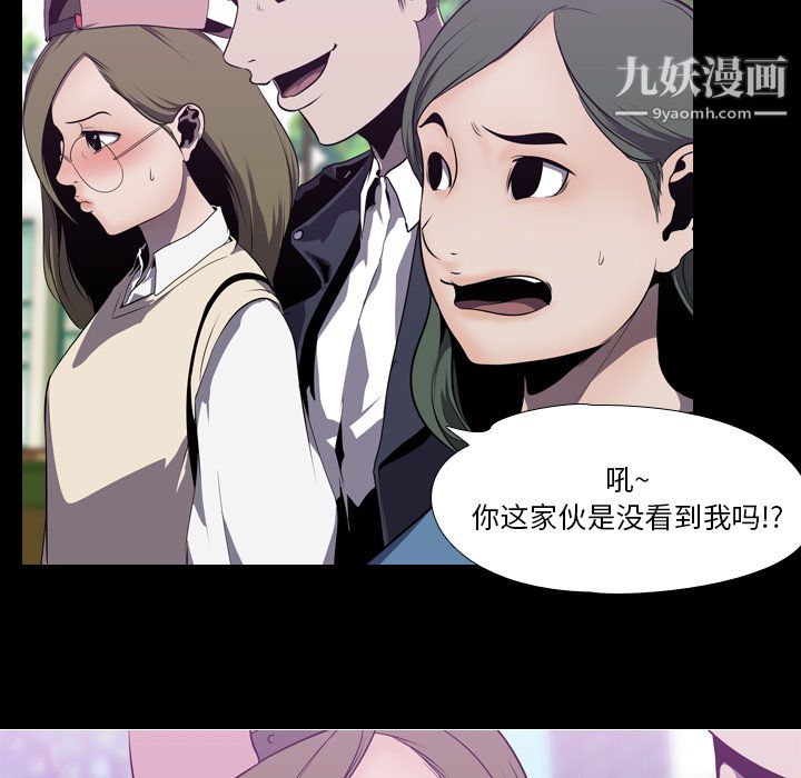 生存游戏第3话