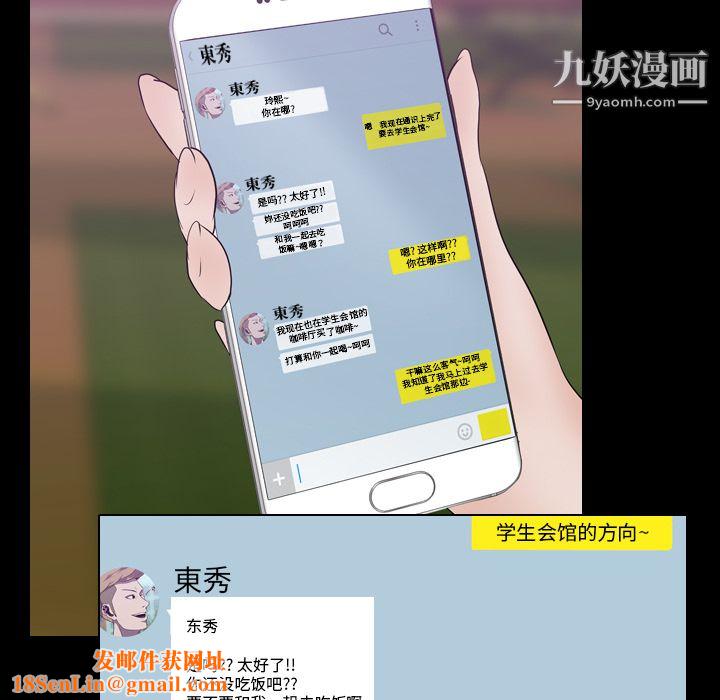 生存游戏第3话