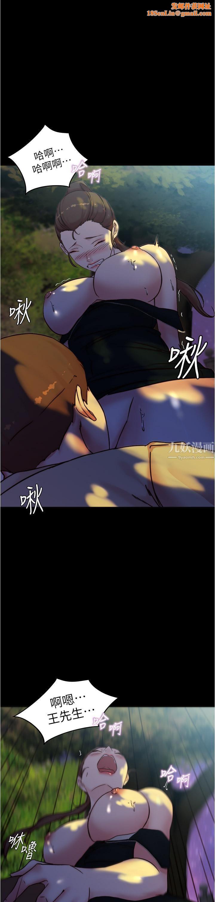 小裤裤笔记第94话-老公给不瞭的刺激性爱