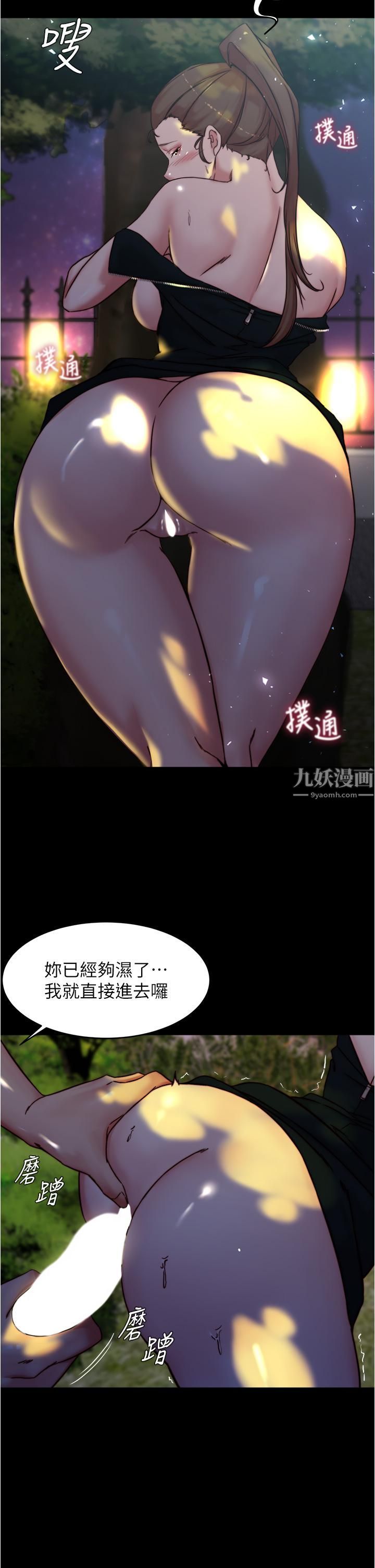 小裤裤笔记第94话-老公给不瞭的刺激性爱