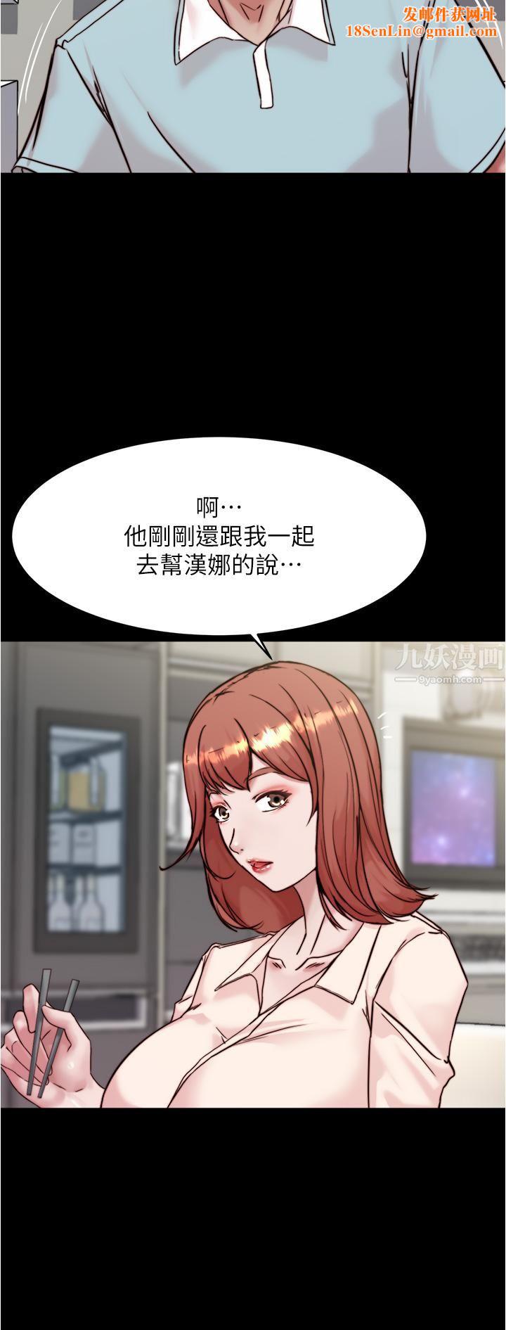 小裤裤笔记第94话-老公给不瞭的刺激性爱