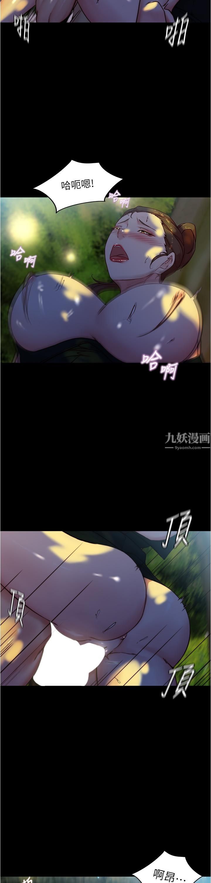 小裤裤笔记第94话-老公给不瞭的刺激性爱