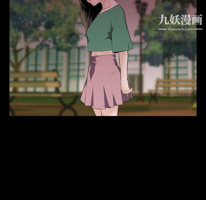 生存游戏第3话