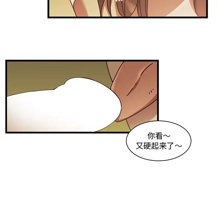 二十歲第24话