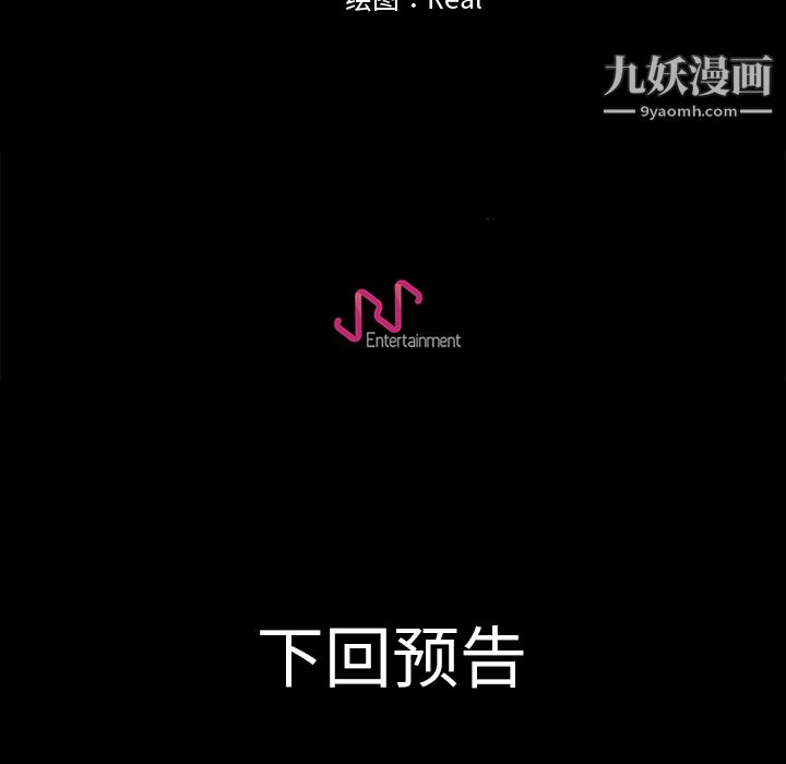 生存游戏第3话