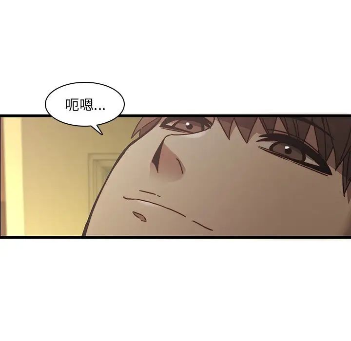 二十岁第24话