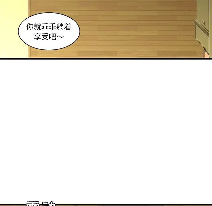 二十岁第24话