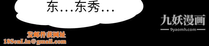 生存游戏第3话