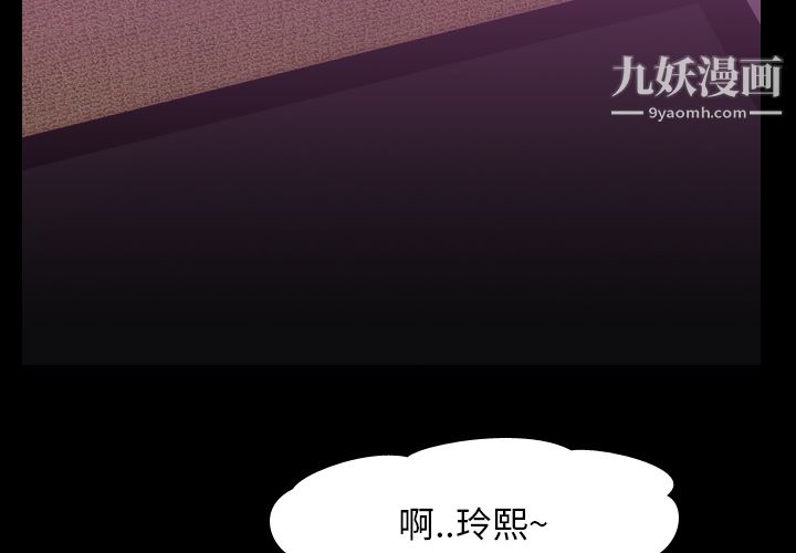 生存游戏第4话