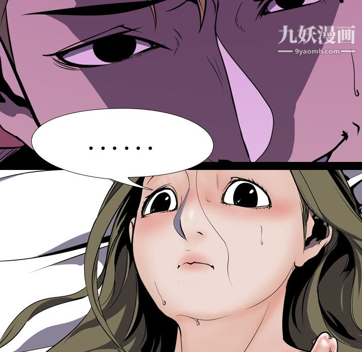 生存游戏第4话