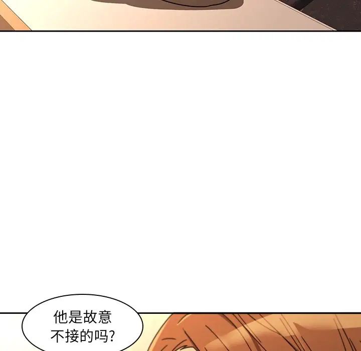 二十歲第25话