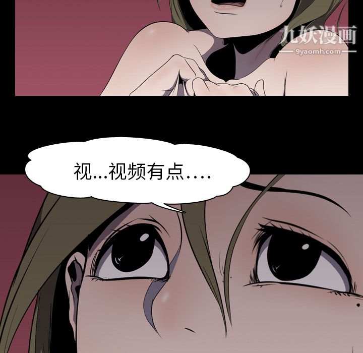 生存游戏第4话