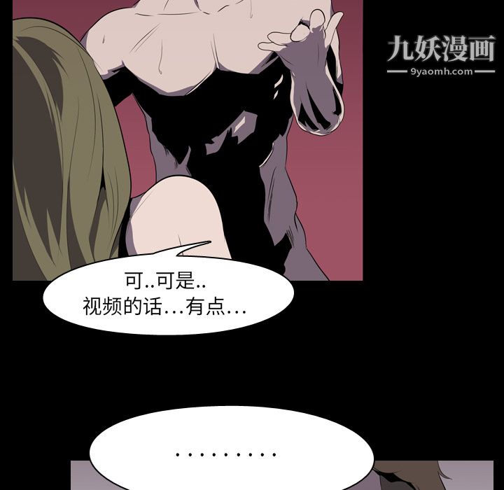 生存游戏第4话