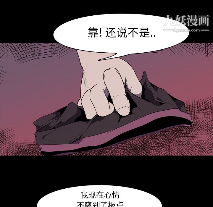 生存游戏第4话