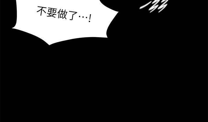 小裤裤笔记第97话-阿姨妳都湿透瞭