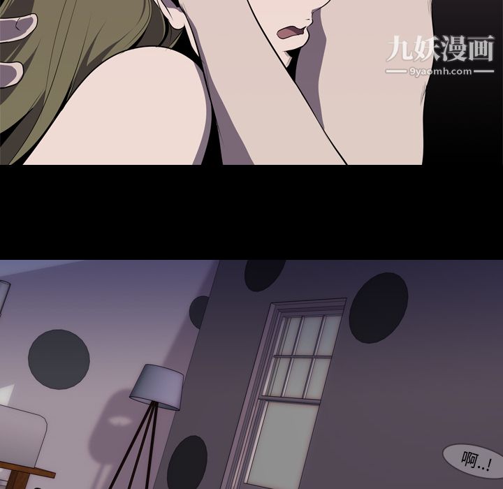 生存遊戲第4話