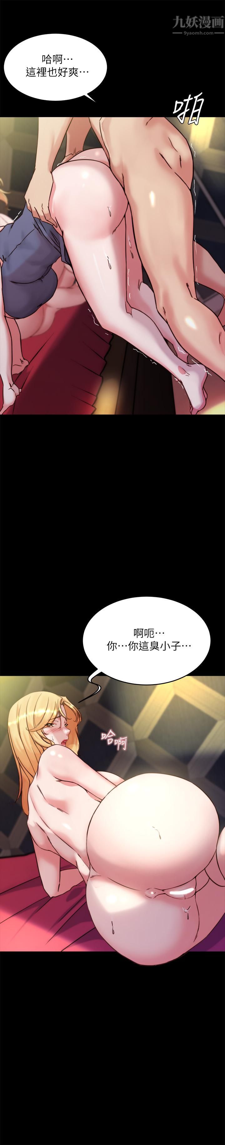 《小裤裤笔记》第97话-阿姨妳都湿透瞭
