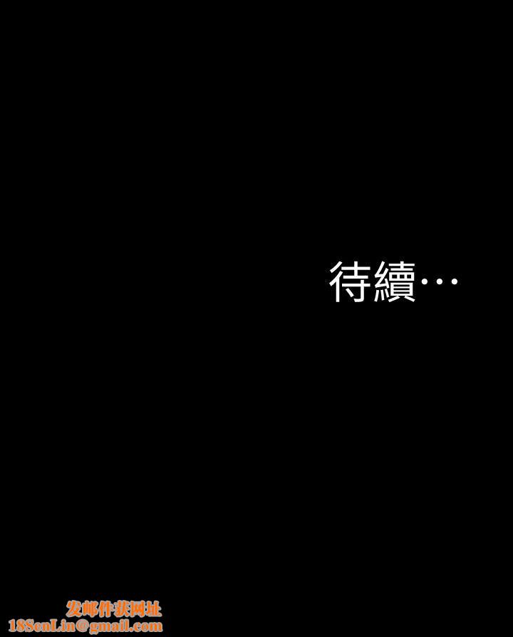 小裤裤笔记第97话-阿姨妳都湿透瞭