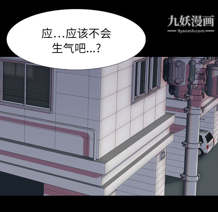 生存游戏第4话