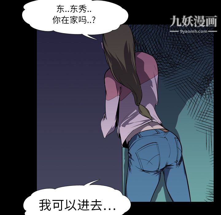 生存游戏第4话