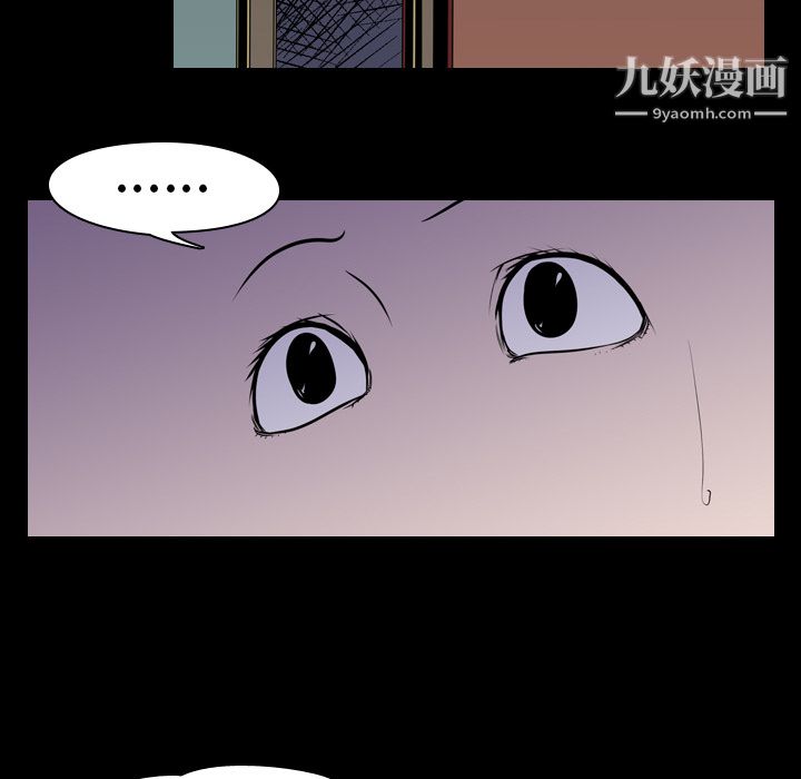 生存游戏第4话