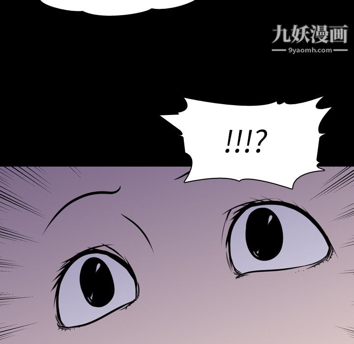 生存游戏第4话