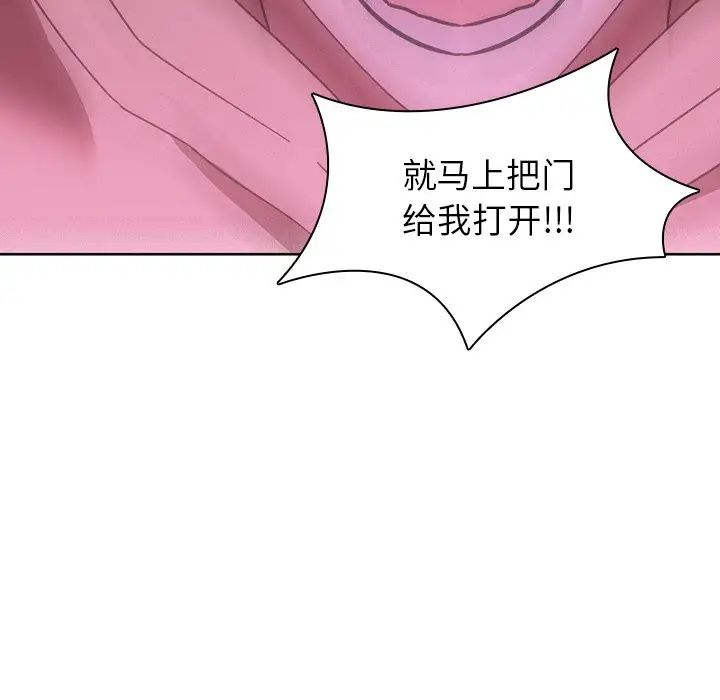 二十岁第25话