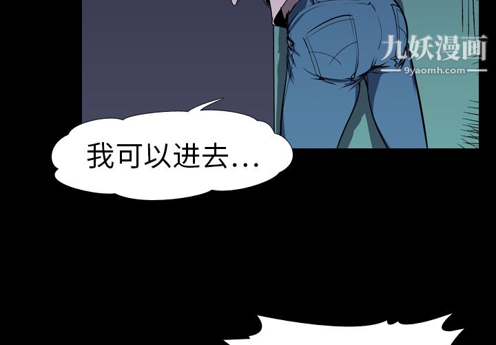 生存游戏第5话