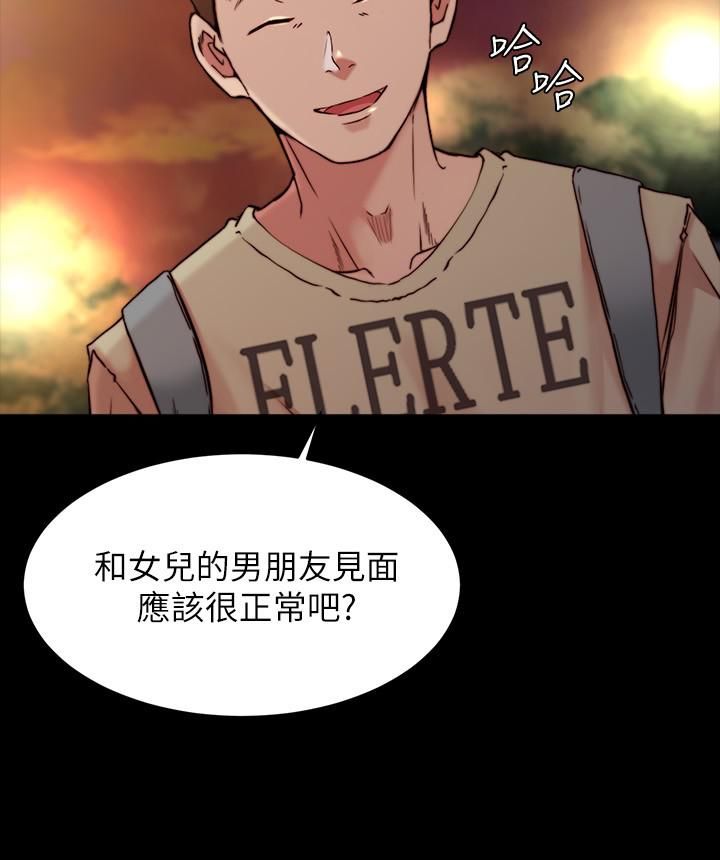 小褲褲筆記第100話-今天晚上要揉個爽
