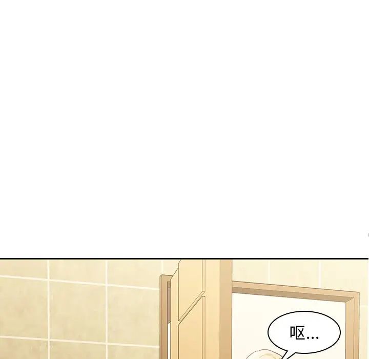 二十岁第26话