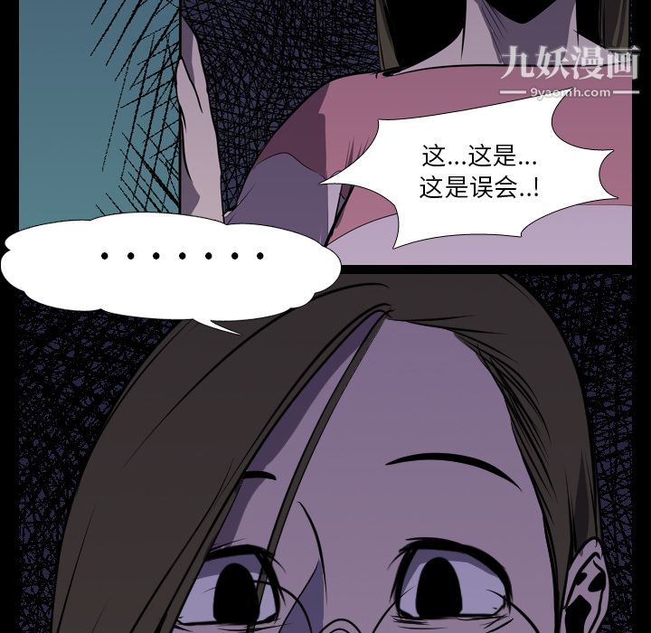 生存游戏第5话