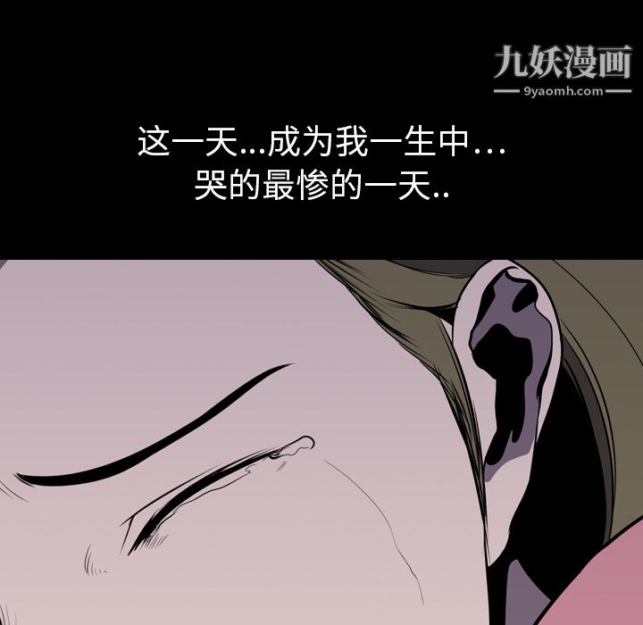 生存游戏第5话