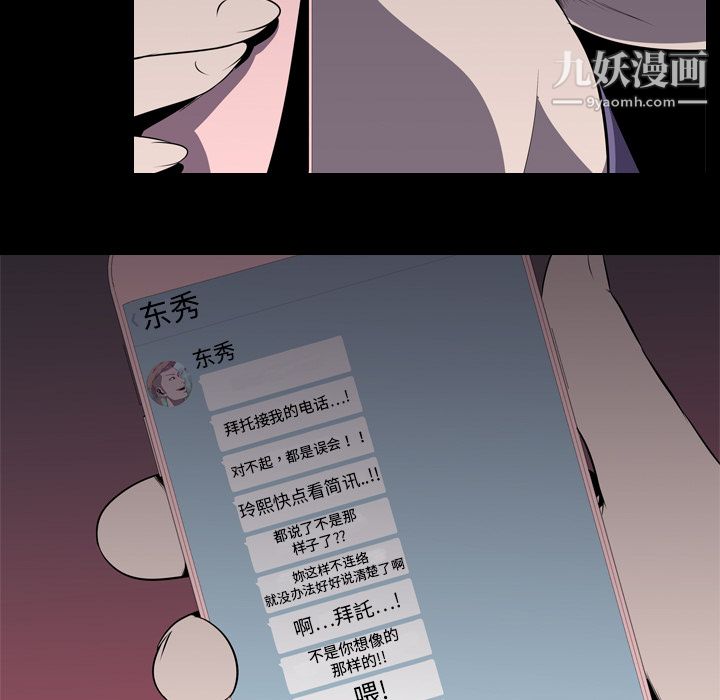生存游戏第5话