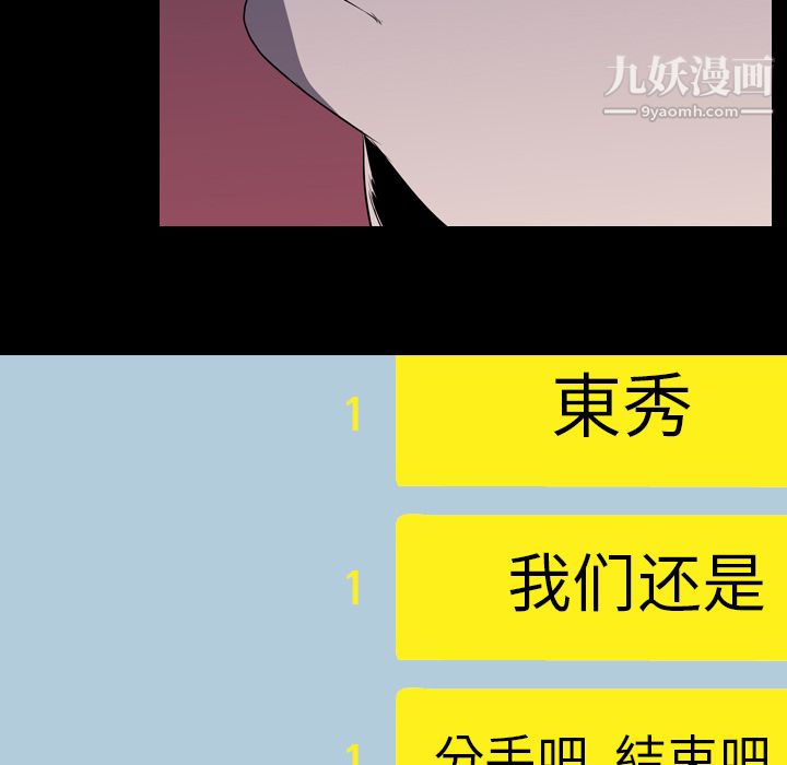 生存游戏第5话