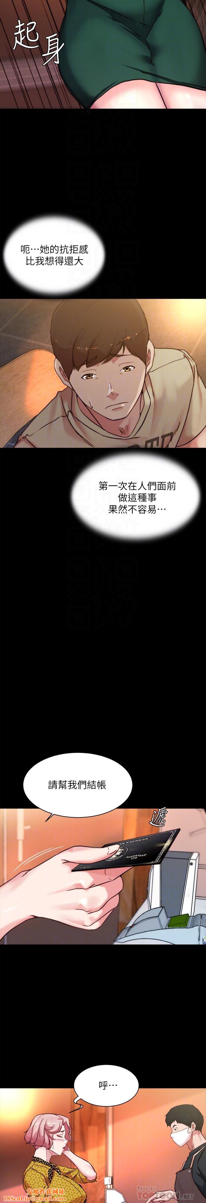 小裤裤笔记第101话-在店员面前直接插入