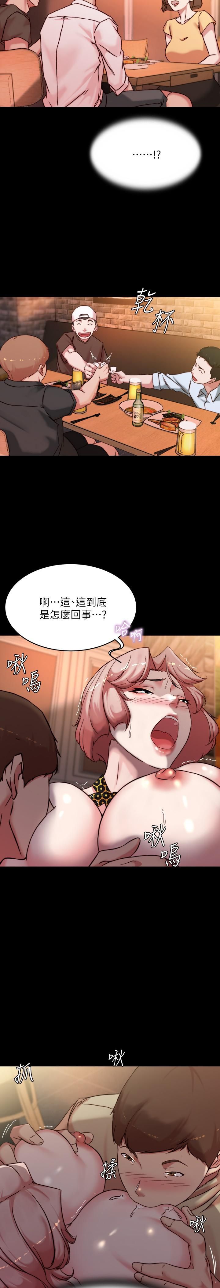 小裤裤笔记第101话-在店员面前直接插入