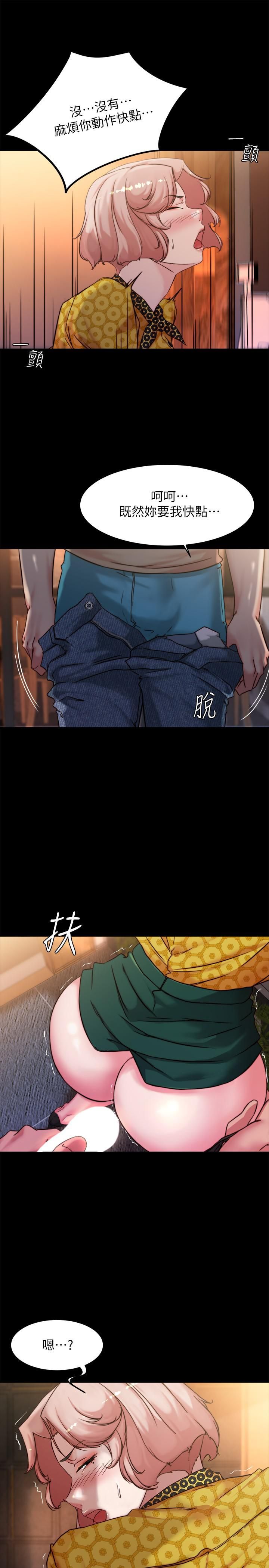 小裤裤笔记第101话-在店员面前直接插入