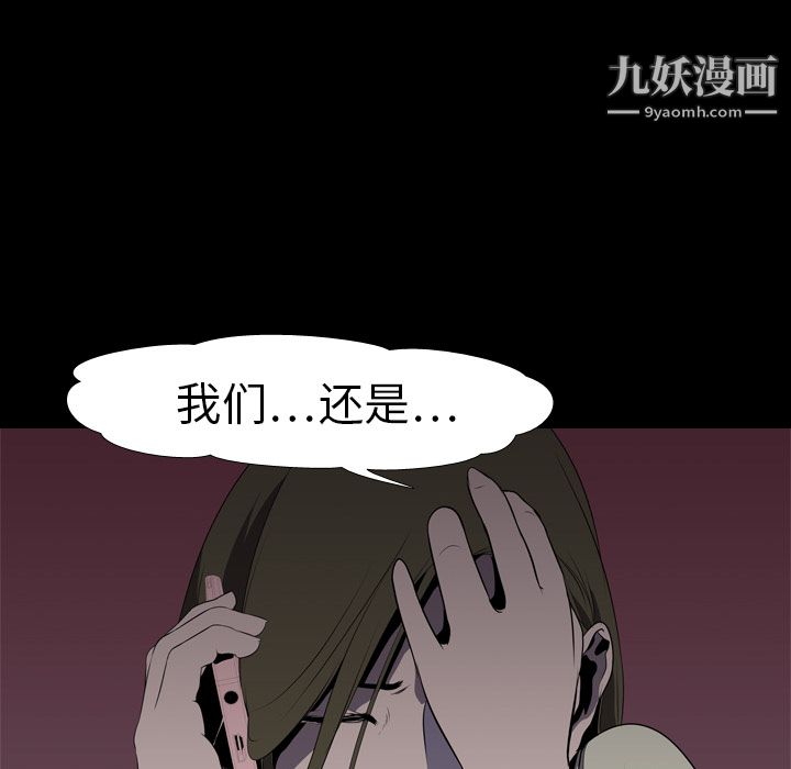 生存游戏第5话