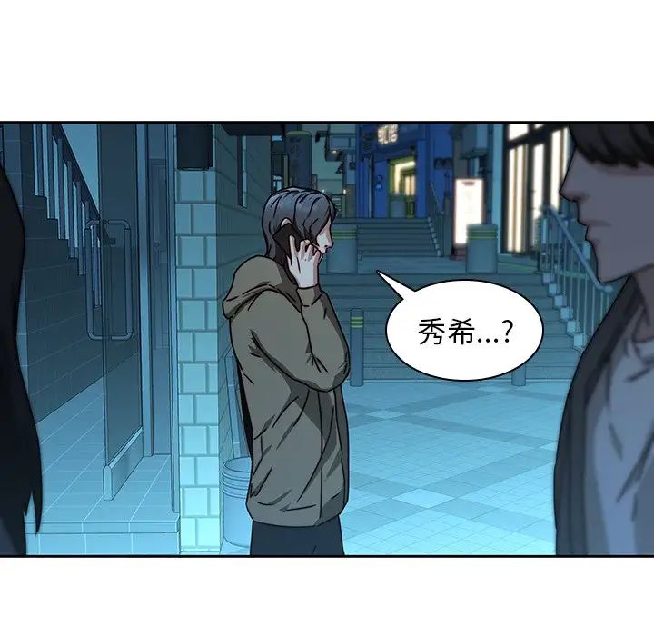 二十歲第26话