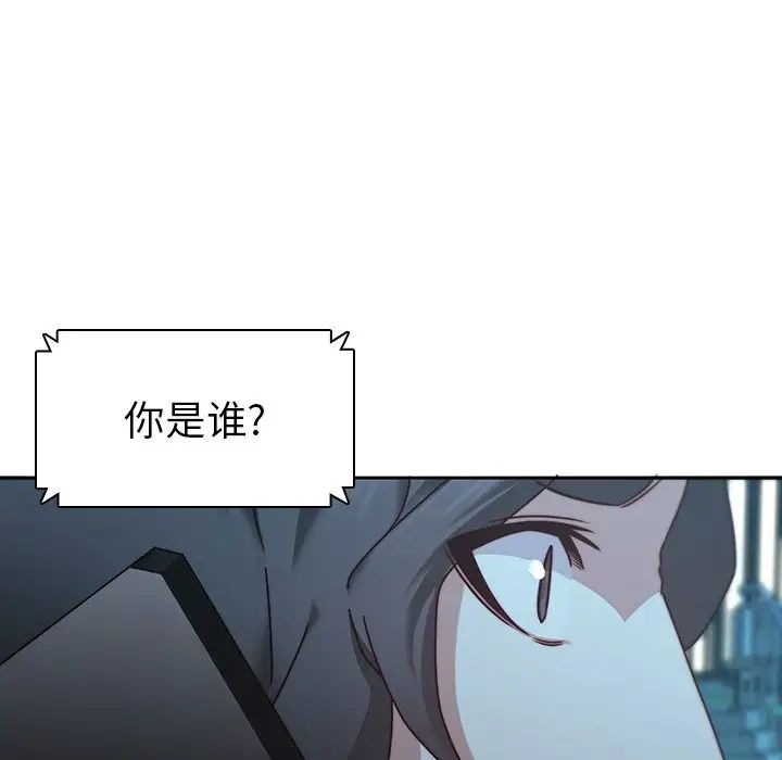 二十岁第26话