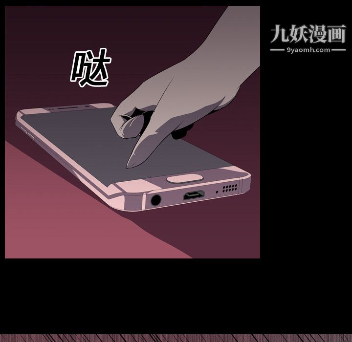 生存游戏第5话