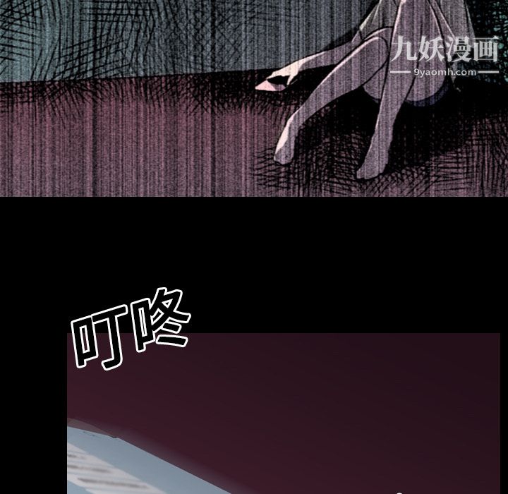 生存游戏第5话