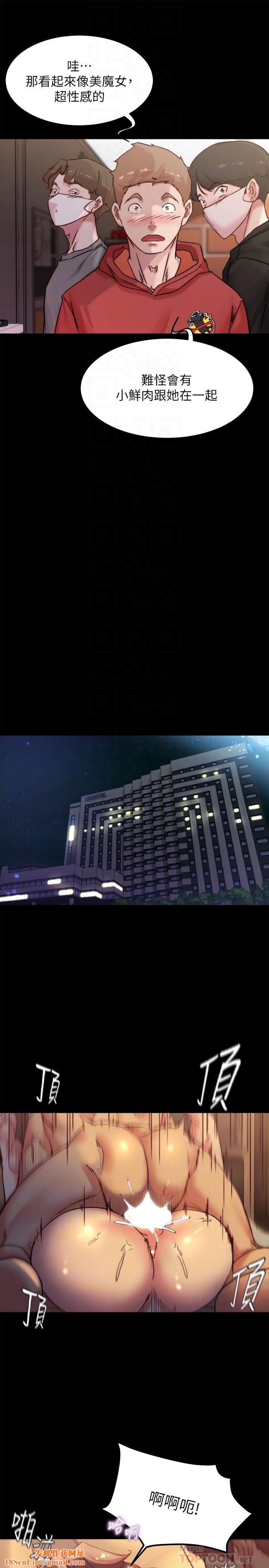 小褲褲筆記第102話-把美魔女變成玩具